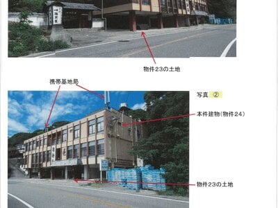 兵庫県たつの市 西相生駅 戸建て 805万円の競売物件情報 #1