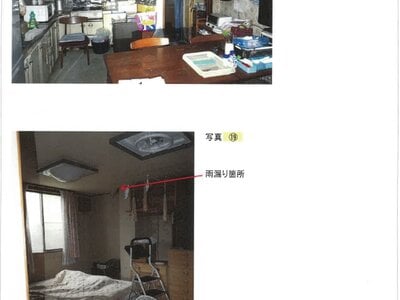 兵庫県たつの市 西相生駅 戸建て 805万円の競売物件情報 #10