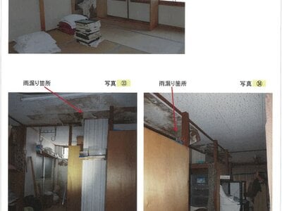 兵庫県たつの市 西相生駅 戸建て 805万円の競売物件情報 #17