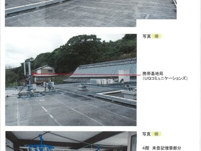 兵庫県たつの市 西相生駅 戸建て 805万円の競売物件情報 #25