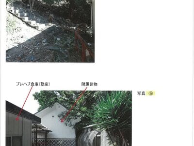 兵庫県たつの市 西相生駅 戸建て 805万円の競売物件情報 #3