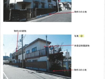 兵庫県相生市 相生駅15分 戸建て 696万円の競売物件情報 #1