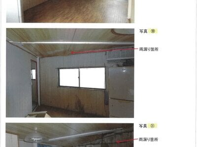 兵庫県相生市 相生駅15分 戸建て 696万円の競売物件情報 #14