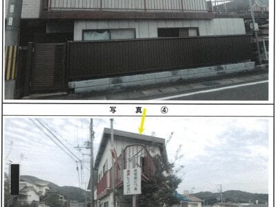 兵庫県相生市 相生駅15分 戸建て 696万円の競売物件情報 #25
