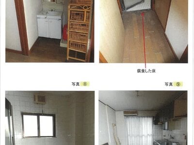 兵庫県相生市 相生駅15分 戸建て 696万円の競売物件情報 #5