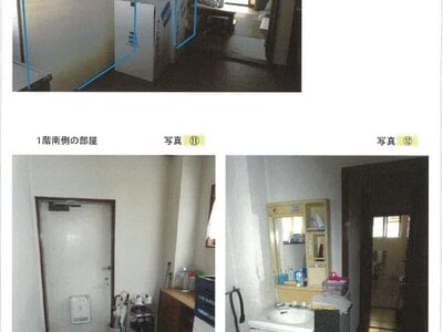 兵庫県相生市 相生駅15分 戸建て 696万円の競売物件情報 #6
