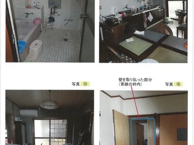 兵庫県相生市 相生駅15分 戸建て 696万円の競売物件情報 #7