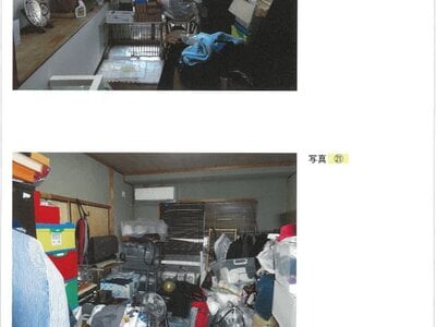 兵庫県相生市 相生駅15分 戸建て 696万円の競売物件情報 #9