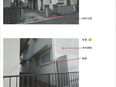 兵庫県揖保郡太子町 はりま勝原駅 戸建て 482万円の競売物件情報 #1