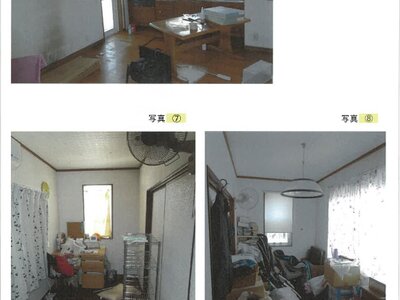 兵庫県揖保郡太子町 はりま勝原駅 戸建て 482万円の競売物件情報 #3
