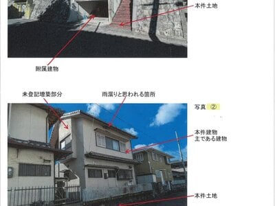 兵庫県姫路市 播磨高岡駅27分 戸建て 905万円の競売物件情報 #1