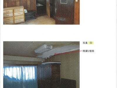 兵庫県たつの市 本竜野駅12分 戸建て 131万円の競売物件情報 #5