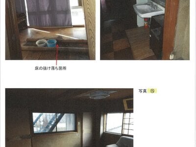 兵庫県たつの市 本竜野駅12分 戸建て 131万円の競売物件情報 #6