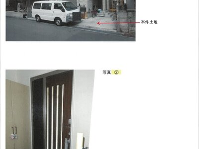 兵庫県姫路市 はりま勝原駅17分 戸建て 904万円の競売物件情報 #1