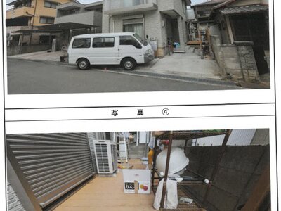 兵庫県姫路市 はりま勝原駅17分 戸建て 904万円の競売物件情報 #8