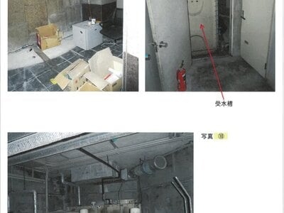 兵庫県姫路市 山陽姫路駅7分 戸建て 4,361万円の競売物件情報 #4