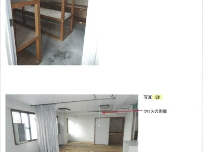 兵庫県姫路市 山陽姫路駅7分 戸建て 4,361万円の競売物件情報 #9