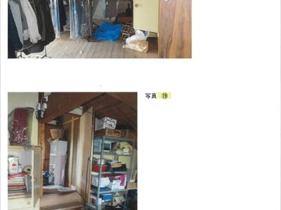 (値下げ) 兵庫県姫路市 太市駅7分 戸建て 323万円の競売物件情報 #12