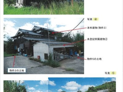 (値下げ) 兵庫県姫路市 太市駅7分 戸建て 323万円の競売物件情報 #2