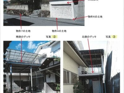 兵庫県相生市 相生駅15分 戸建て 600万円の競売物件情報 #1