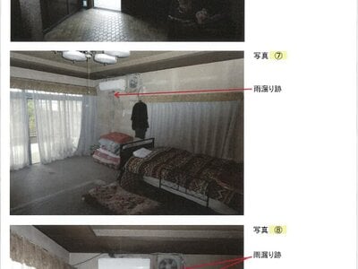 兵庫県相生市 相生駅15分 戸建て 600万円の競売物件情報 #4