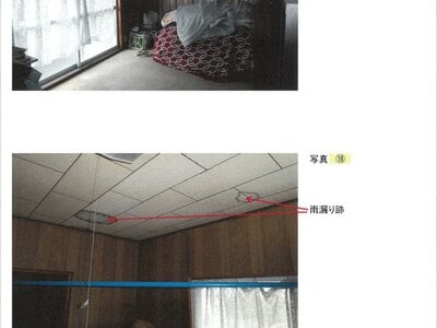 兵庫県相生市 相生駅15分 戸建て 600万円の競売物件情報 #8