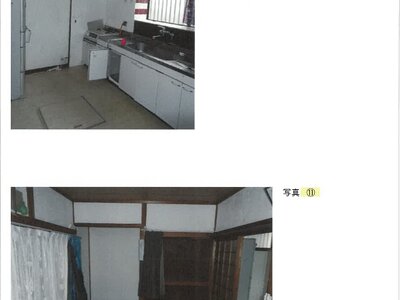 兵庫県姫路市 手柄山平和駅11分 戸建て 473万円の競売物件情報 #4