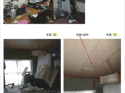 (値下げ) 兵庫県高砂市 宝殿駅11分 戸建て 295万円の競売物件情報 #6
