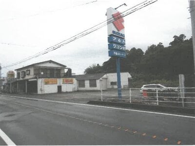 茨城県日立市 十王駅4分 戸建て 263万円の競売物件情報 #4