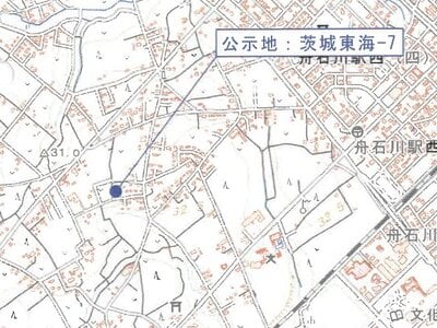 茨城県那珂郡東海村 東海駅18分 戸建て 1,246万円の競売物件情報 #12