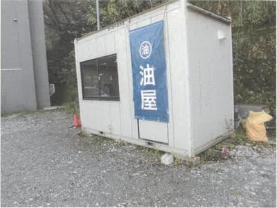 群馬県渋川市 祖母島駅 土地 537万円の競売物件情報 #3