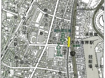 東京都品川区 大森海岸駅2分 土地 1億2,300万円の競売物件情報 #4