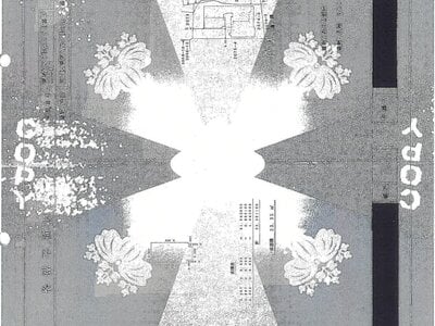 東京都荒川区 赤土小学校前駅5分 マンション「REALIZE田端」1,421万円の競売物件情報 #6