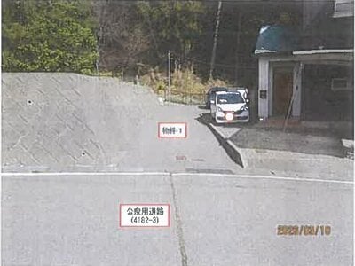 長野県岡谷市 下諏訪駅30分 戸建て 443万円の競売物件情報 #6