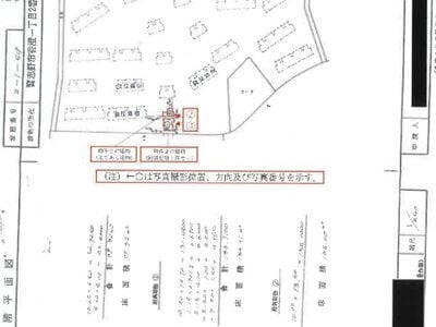 千葉県習志野市 新習志野駅11分 マンション「香澄一丁目住宅」1,364万円の競売物件情報 #2