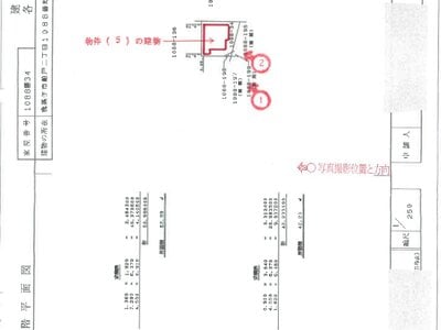 千葉県我孫子市 我孫子駅12分 戸建て 1,057万円の競売物件情報 #5