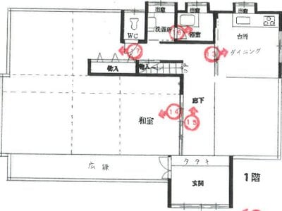 千葉県柏市 柏の葉キャンパス駅13分 戸建て 516万円の競売物件情報 #5