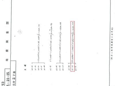 千葉県我孫子市 湖北駅6分 戸建て 1,116万円の競売物件情報 #2