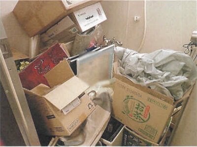 千葉県柏市 増尾駅2分 戸建て 2,278万円の競売物件情報 #14