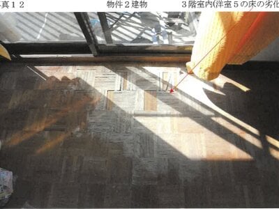 愛知県名古屋市西区 浄心駅10分 戸建て 1,859万円の競売物件情報 #12