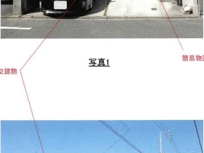 愛知県名古屋市南区 桜駅7分 戸建て 1,899万円の競売物件情報 #14