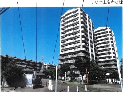 愛知県東海市 名和駅12分 マンション「リビオ上名和」1,502万円の競売物件情報 #2