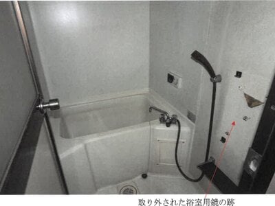 愛知県東海市 太田川駅29分 マンション「シティーメゾン富木島」635万円の競売物件情報 #8
