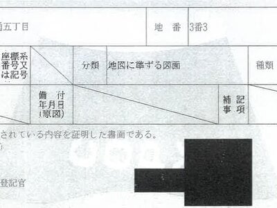 愛知県名古屋市港区 道徳駅11分 マンション「ニューコーポ名南」756万円の競売物件情報 #11