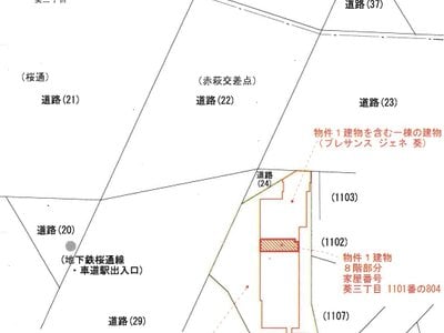 愛知県名古屋市東区 車道駅2分 マンション「プレサンス ジェネ 葵」1,133万円の競売物件情報 #1