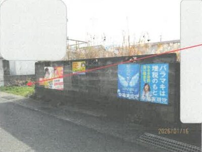 (値下げ) 徳島県徳島市 鮎喰駅4分 土地 194万円の競売物件情報 #9