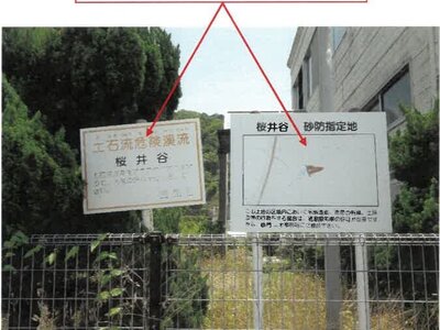 (値下げ) 徳島県鳴門市 阿波大宮駅 戸建て 565万円の競売物件情報 #33