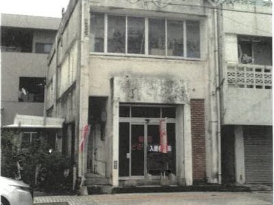 沖縄県那覇市 旭橋駅7分 戸建て 3,331万円の競売物件情報 #2