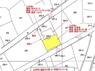 (値下げ) 沖縄県国頭郡伊江村 戸建て 612万円の競売物件情報 #1