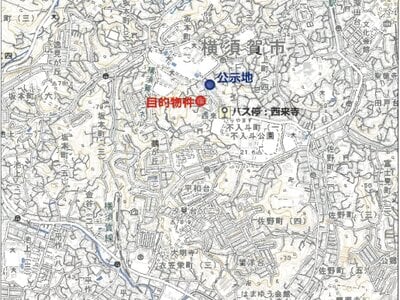 神奈川県横須賀市 汐入駅15分 戸建て 1,643万円の競売物件情報 #7